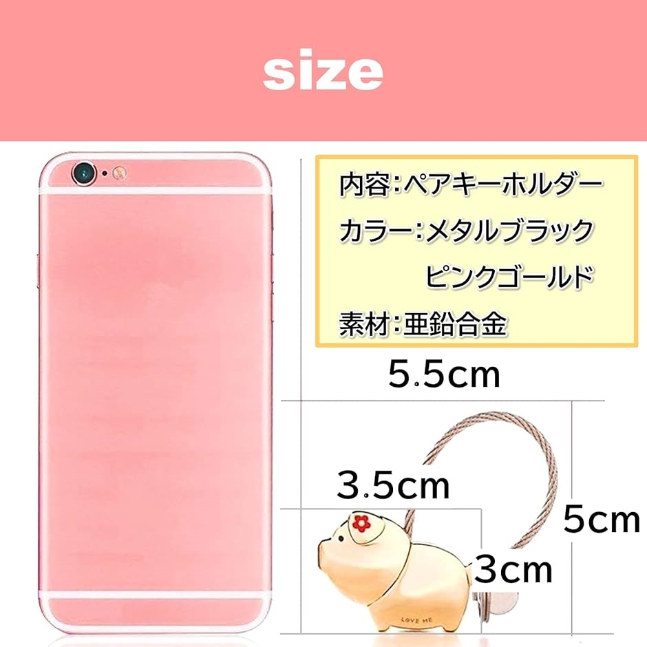 INORAN ベア キーホルダー ピンク マザーガーデン MOLANG モラン オーロラ アクリルキーホルダー