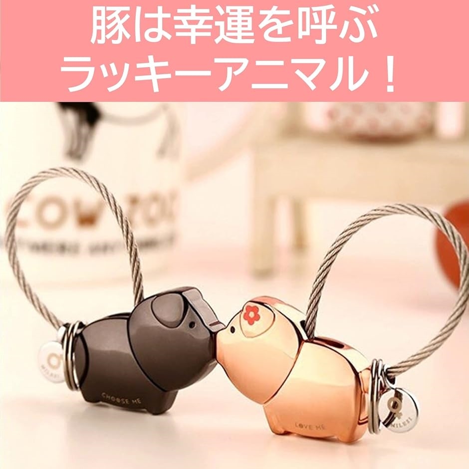 キーホルダー ペア 和柄 2/8b PAIR KEY RING JAPAN ver. 日本