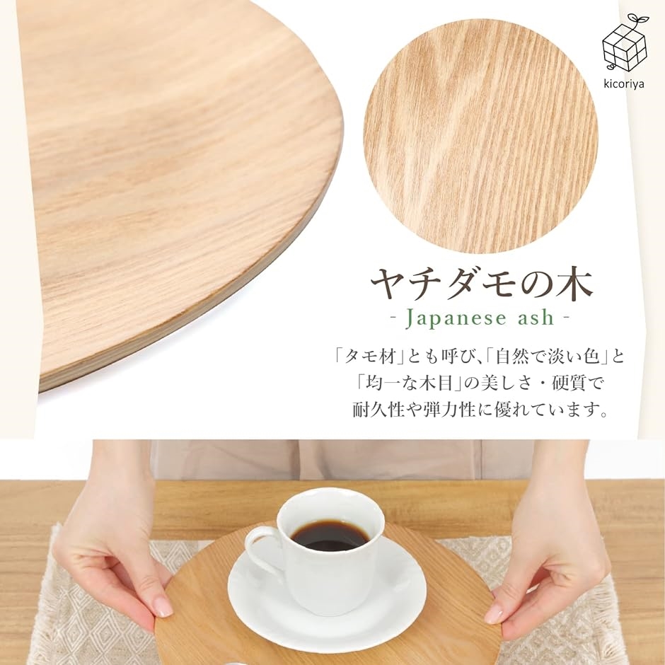 丸盆 木製 トレイ 木製トレー カフェ 丸形 お盆 : スピード発送