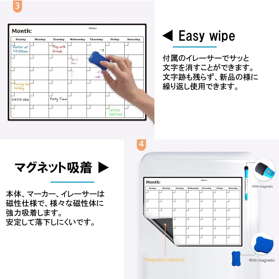 マグネット シート カレンダー ホワイトボード 月間 予定表 伝言板 マーカー3本＋イレーザー付き｜horikku｜04