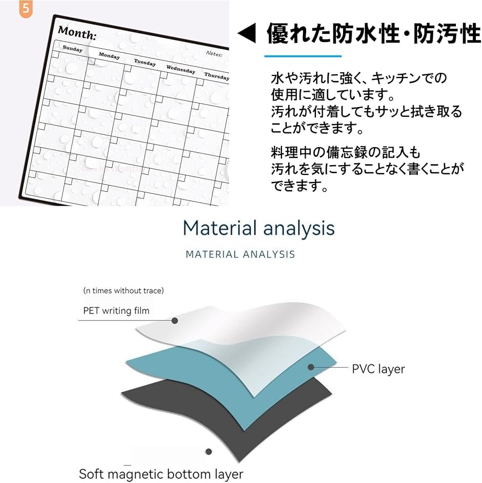 マグネット シート カレンダー ホワイトボード 月間 予定表 伝言板 マーカー3本＋イレーザー付き｜horikku｜05