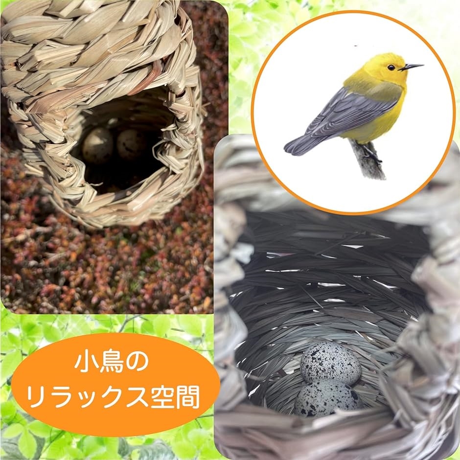 小鳥の巣 ケージ 鳥かご 吊り下げ 巣箱 バードハウス インコ MDM( 2個) 巣、巣箱