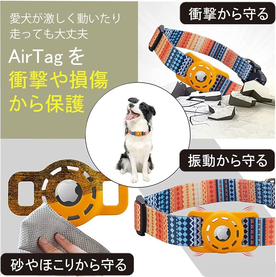 犬用エアタグ首輪 猫 ペット首輪 迷子 追跡 ペット用品 AirTagケース( ボヘミアンオレンジ,  S)｜horikku｜03