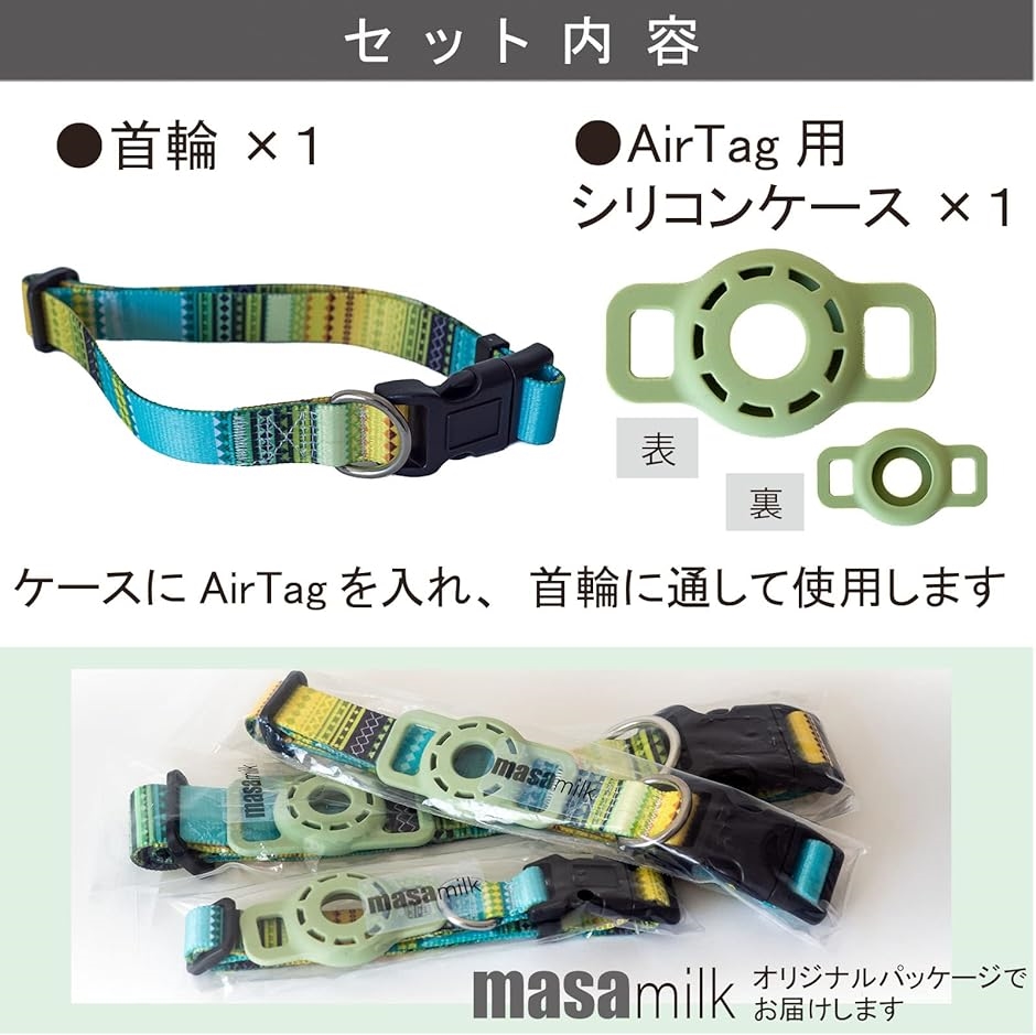 犬用エアタグ首輪 猫 ペット首輪 迷子 追跡 ペット用品 AirTagケース( ボヘミアンオレンジ,  S)｜horikku｜06