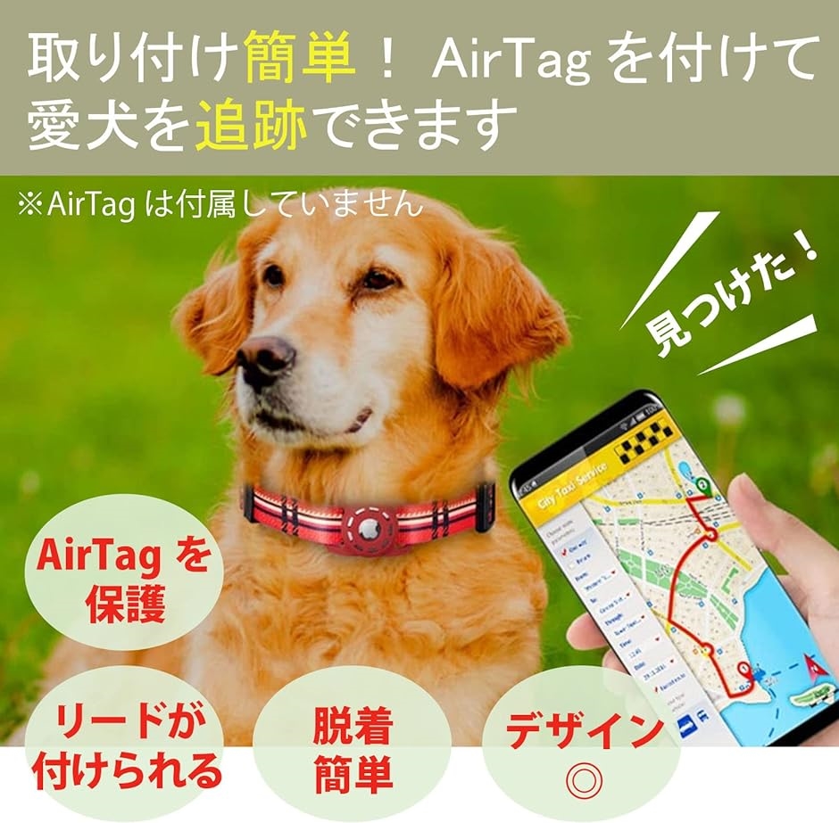 犬用エアタグ首輪 猫 ペット首輪 迷子 追跡 ペット用品 AirTagケース( チェックレッド,  S)