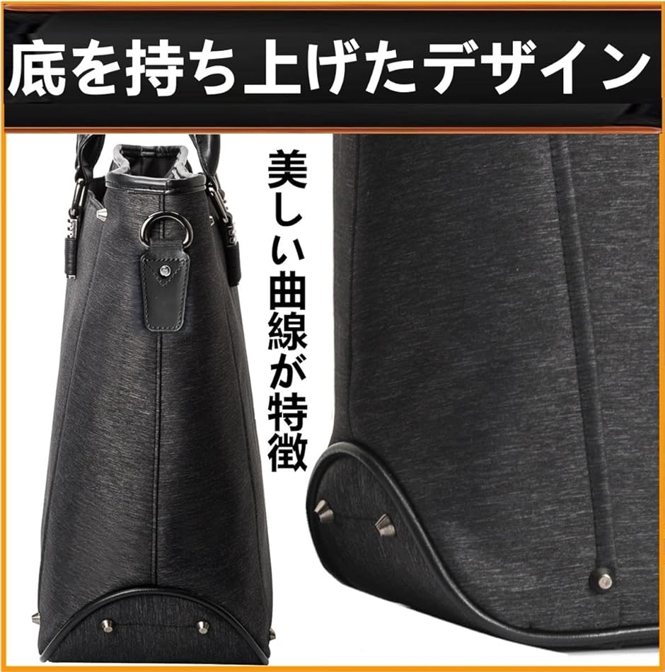 ビジネスバッグ トートバッグ メンズ ビジネストートバッグ