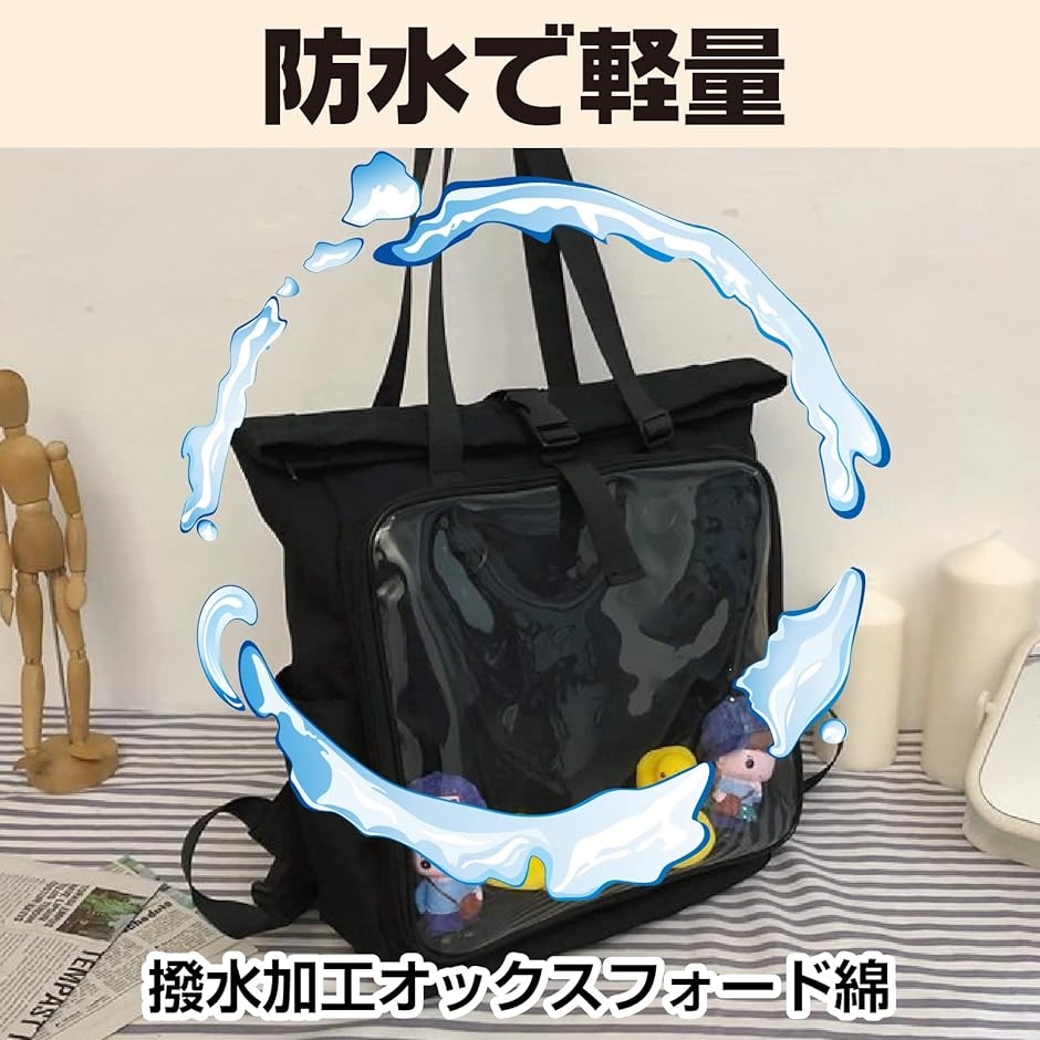 痛バッグ リュック 3WAY トート ショルダー 透明バッグ 推し 見せ 