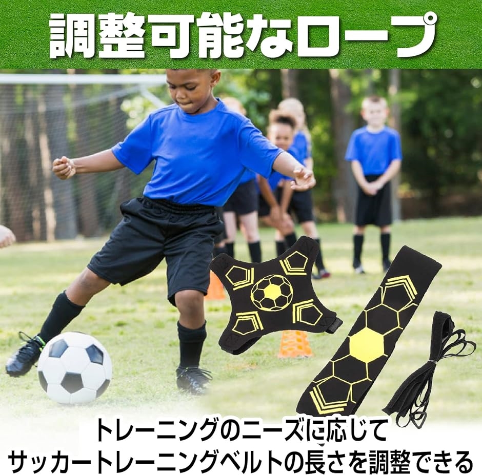 サッカー 技 名前 オファー ベルト