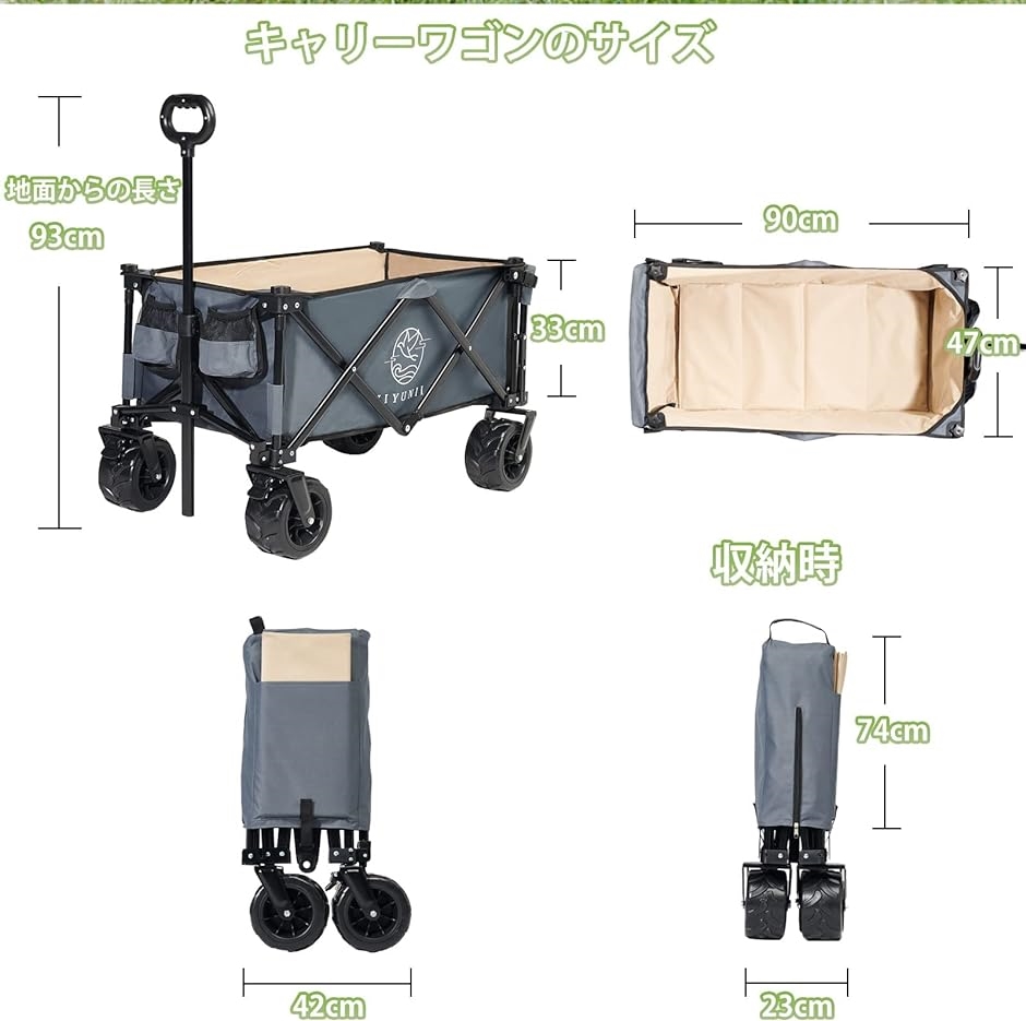 キャリーワゴン 折り畳み キャンプワゴン アウトドアワゴン ワンタッチ