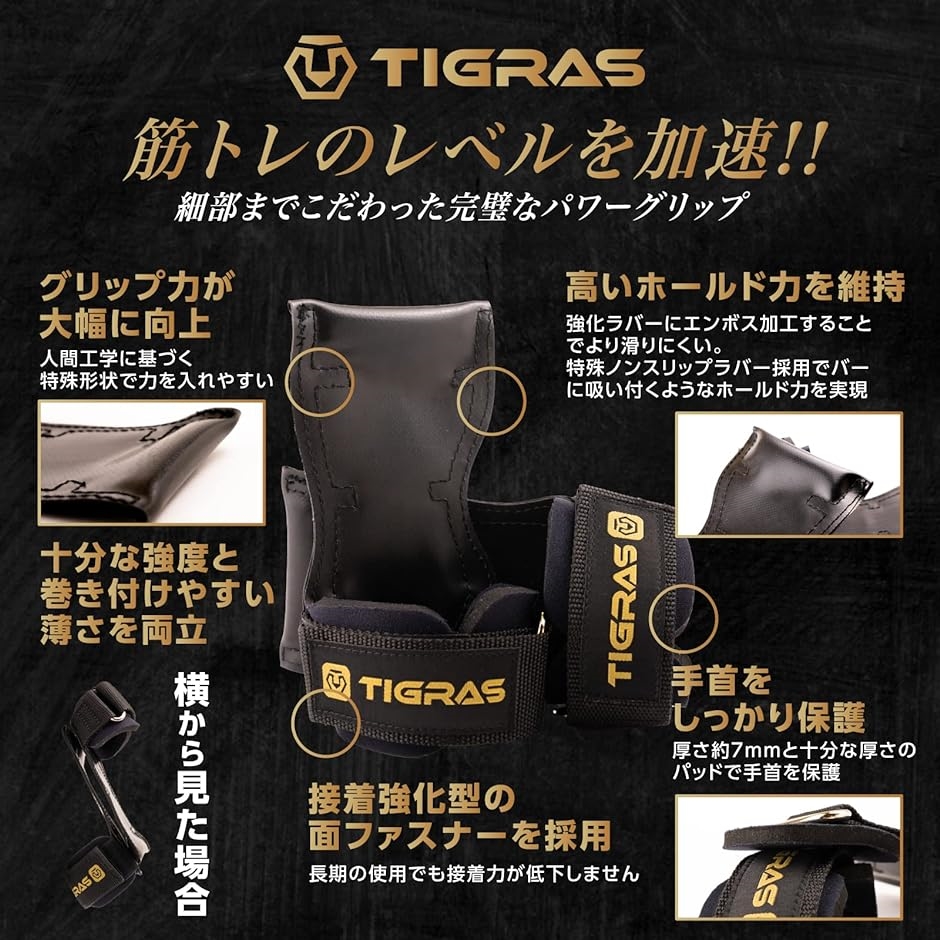 パワーグリップ プロ トレーニング 男女兼用 左右セット 正規品( L