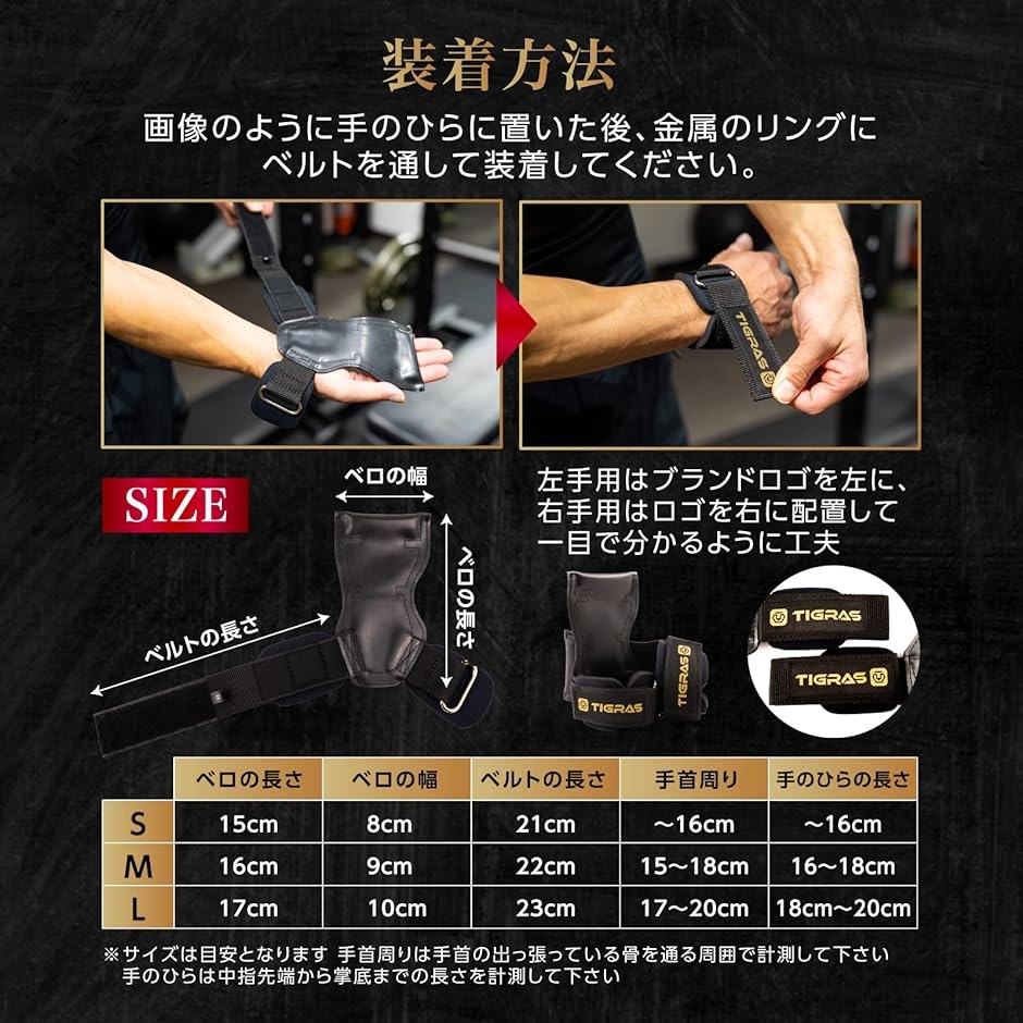 パワーグリップ プロ トレーニング 男女兼用 左右セット 正規品( L