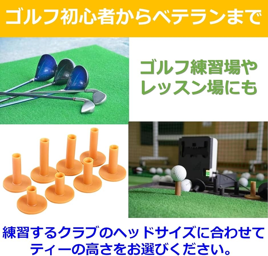 ゴルフティー ゴム製 ゴムティー 練習用 置き型 軽量 耐久 安定性