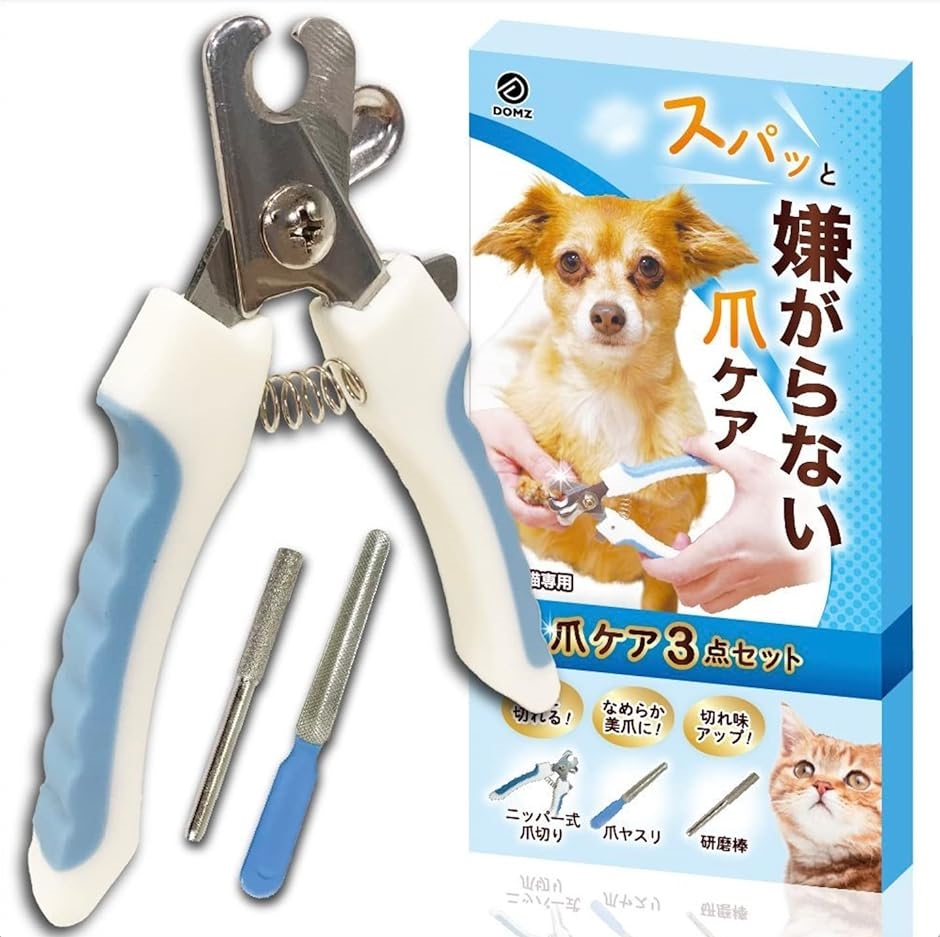 Amazon.co.jp: ペットお手入れ3点セット グルーミングブラシ 爪