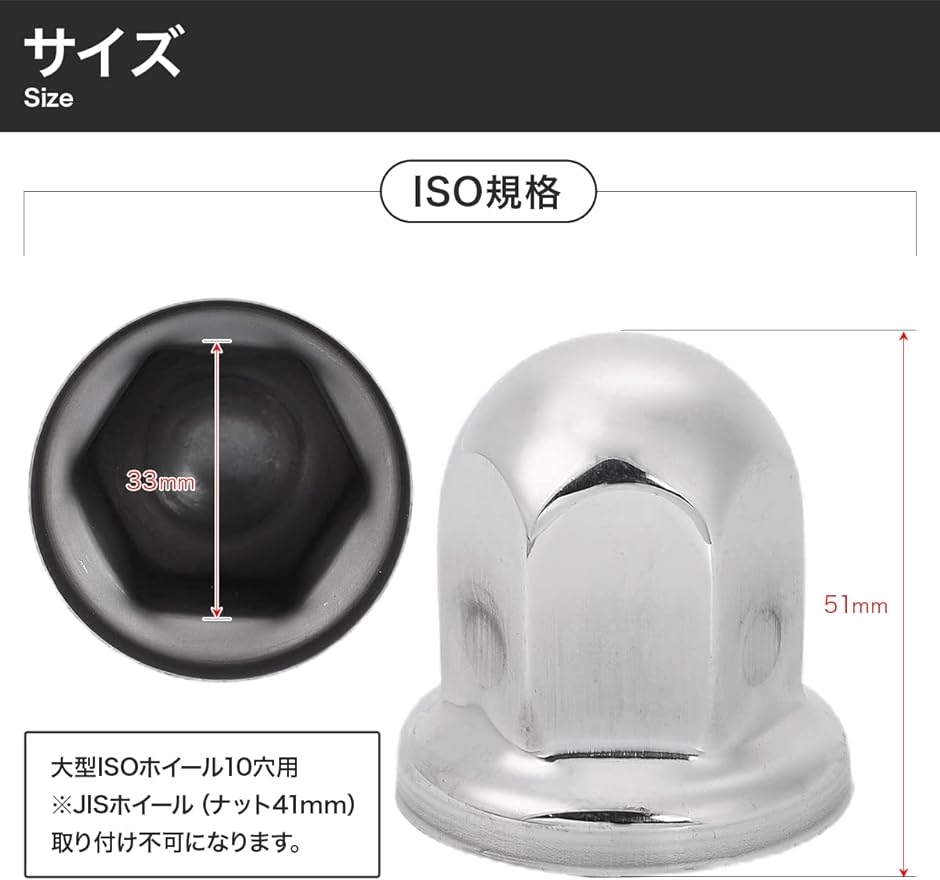 ISO ナットキャップ ステンレスの商品一覧 通販 - Yahoo!ショッピング