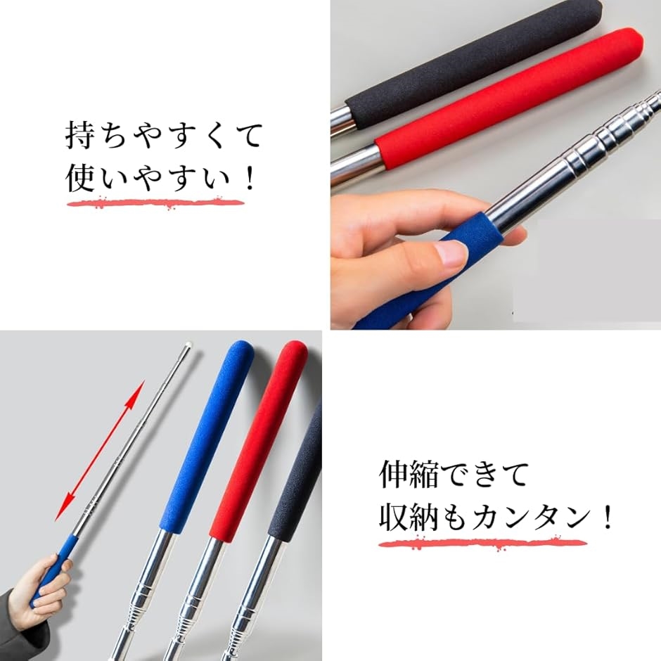オープン工業 指示棒 最大約87cm 黒 L16から87cm直径