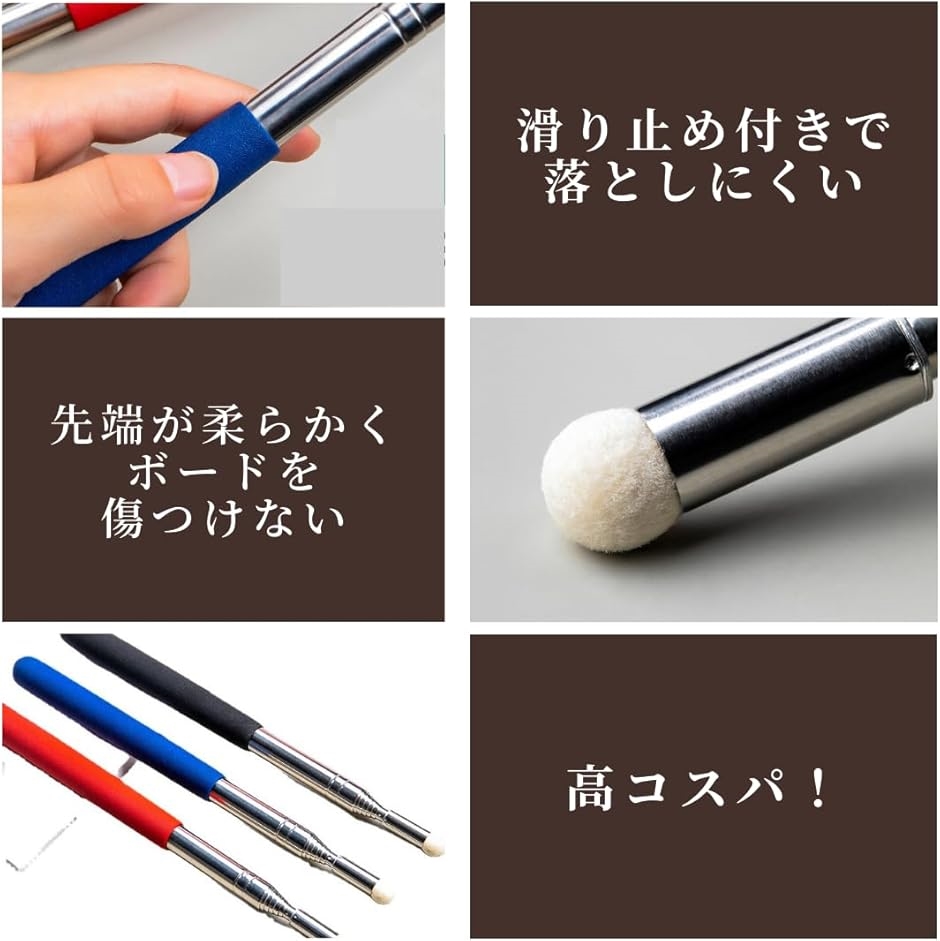 CAINZ-DASH】オープン工業 指示棒 PT-120【別送品】 | オフィス