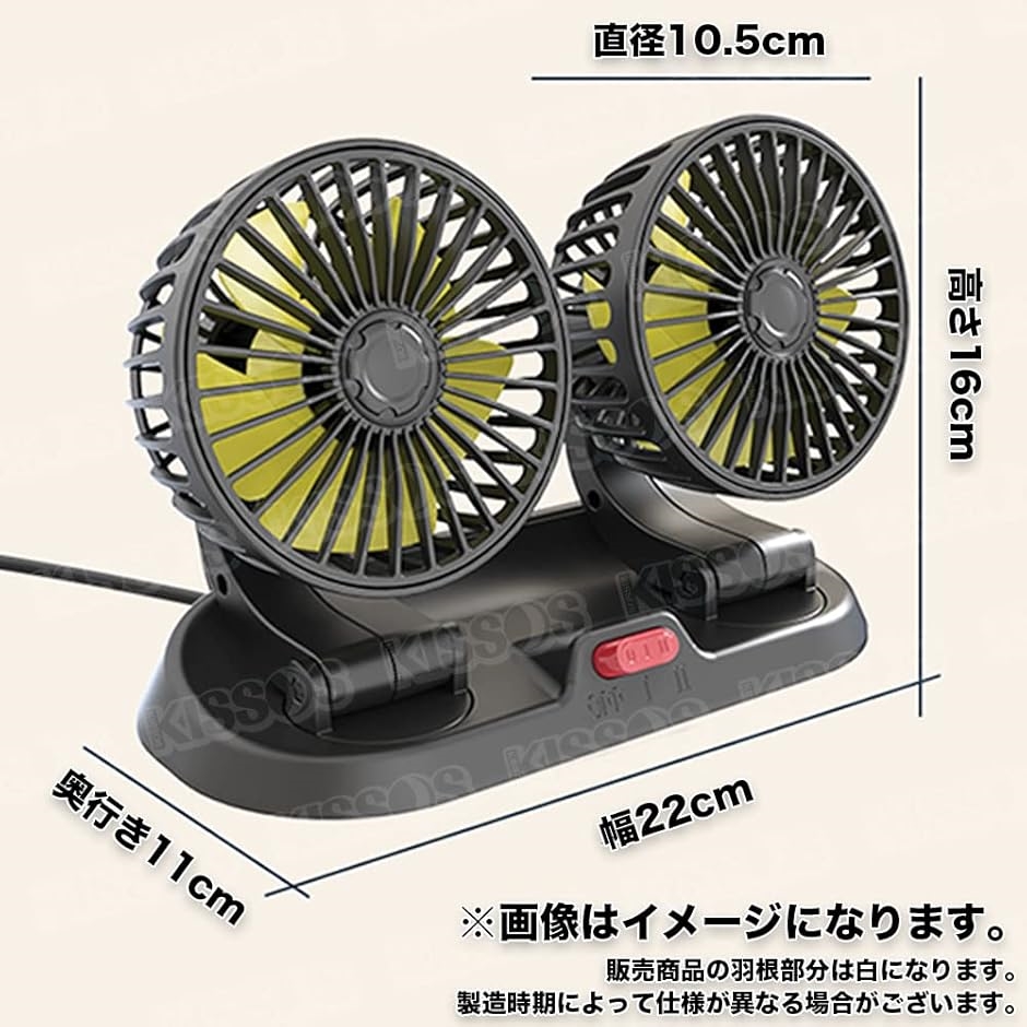 ツインファン 扇風機 車 USB サーキュレーター 360度回転 車載