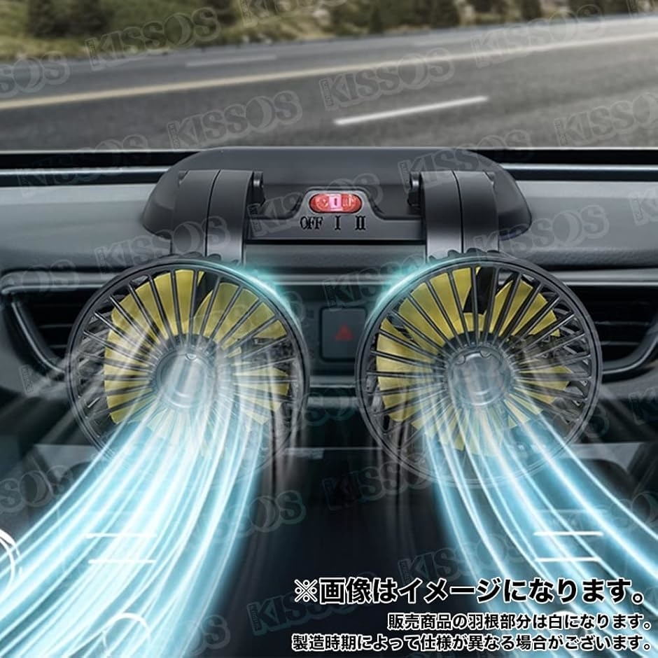 互換品】ツインファン 扇風機 車 USB サーキュレーター 360度