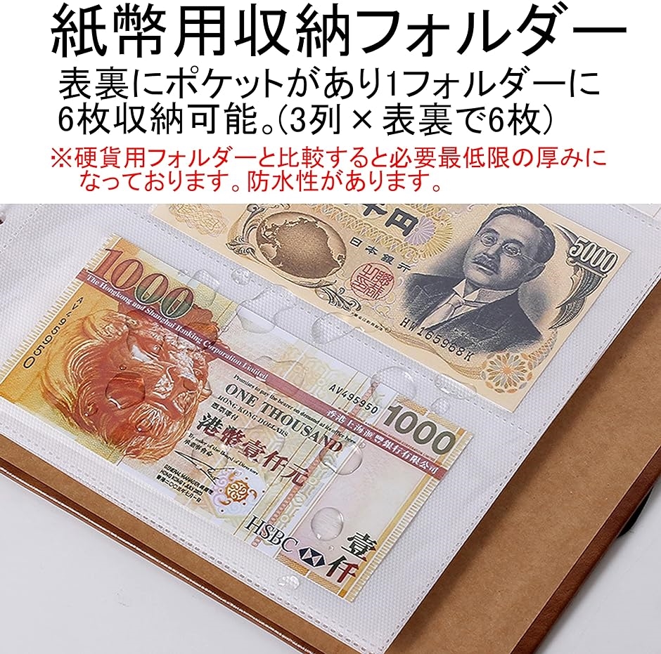 紙幣 硬貨 コレクションホルダー 大容量 バインダー式 ブラックライト ルーペ 古銭 記念硬貨｜horikku｜09