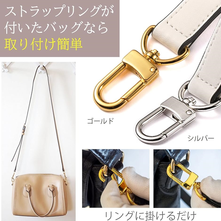 6/30まで] 別売り 調整付き Shoulder Strap Snakexラベンダー