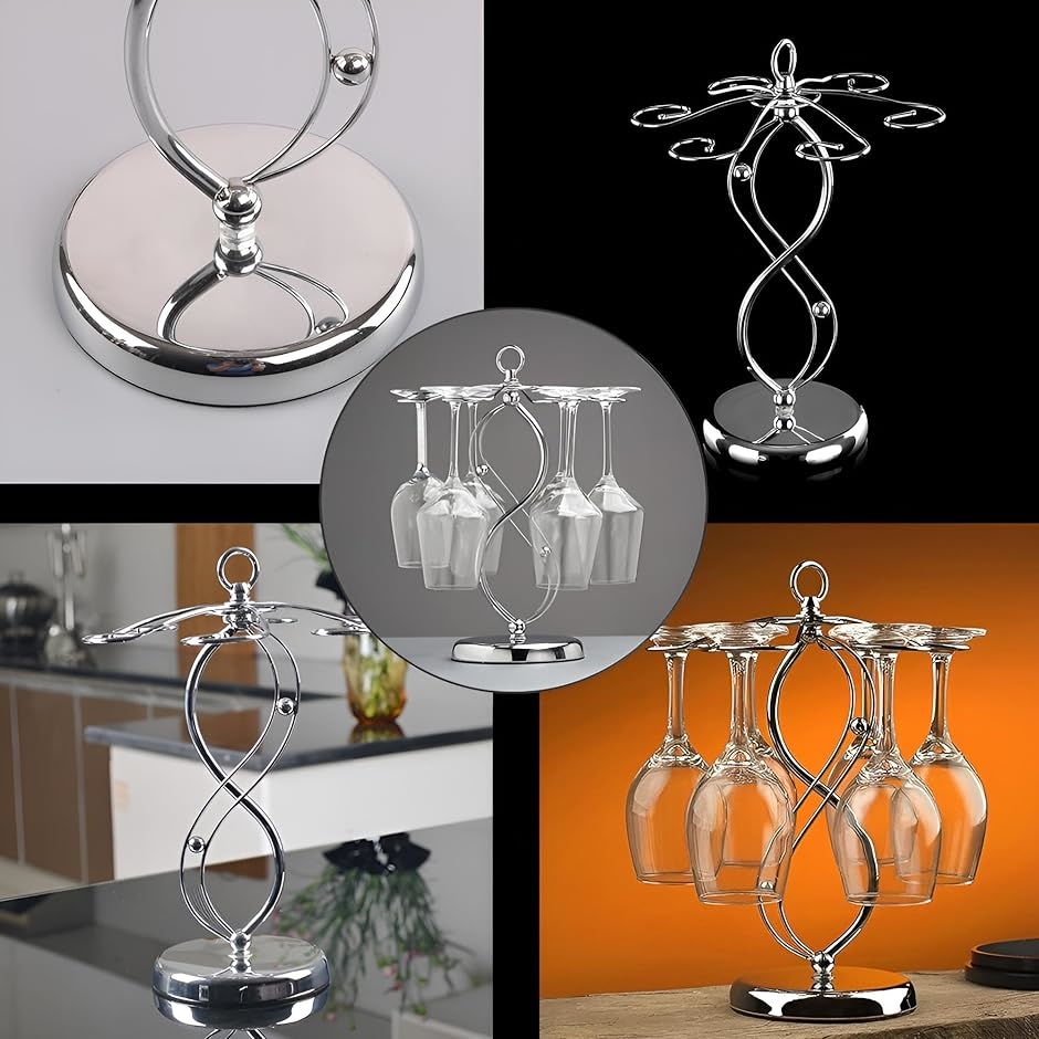 ワイングラスホルダー 吊り下げ 6個掛用 収納 置き型 卓上 グラス