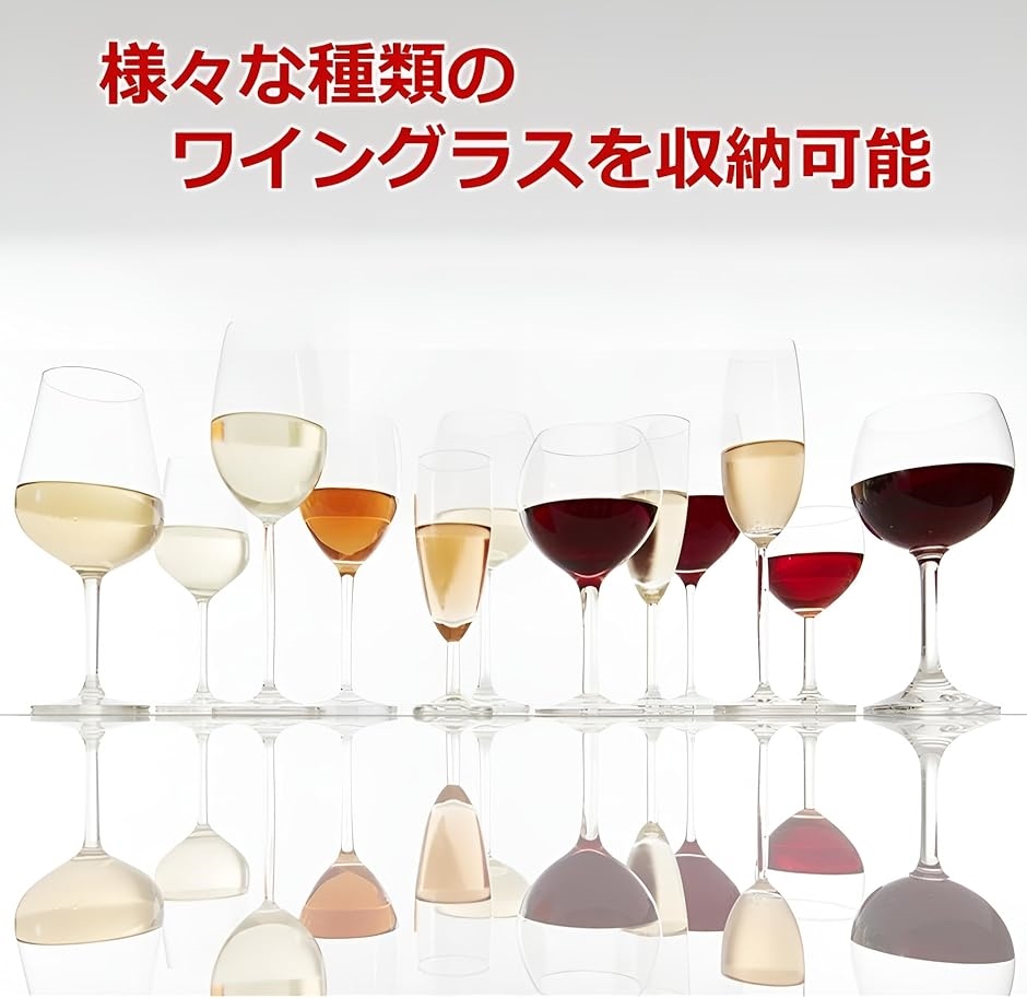 ワイングラスホルダー 吊り下げ 6個掛用 収納 置き型 卓上 グラス