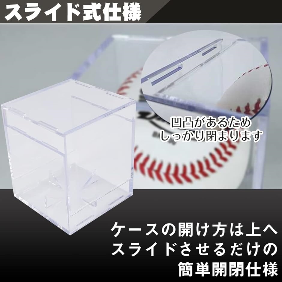 Amazon | WBC 2017 オフィシャル 記念ボール／ディスプレイ