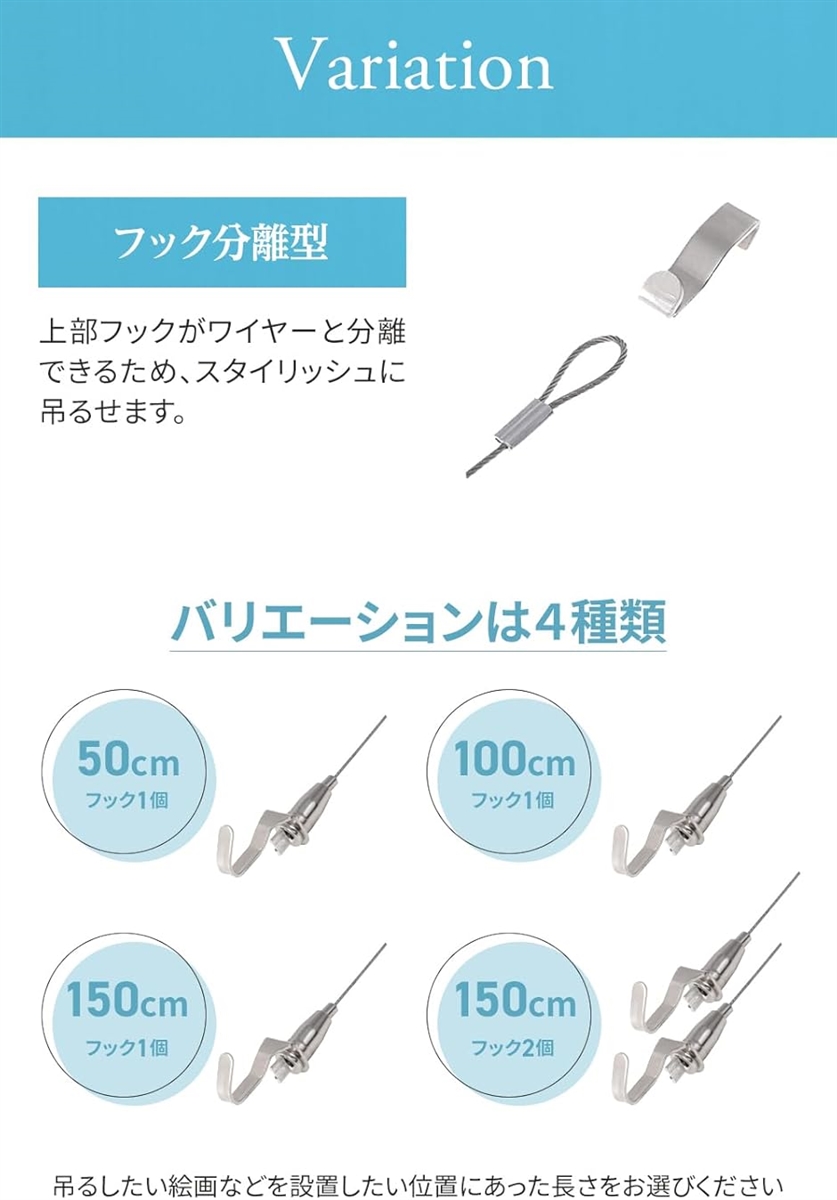 ピクチャーレール ワイヤー フック 耐荷重40kg 高さ調節( シルバー,  1.5m)｜horikku｜06