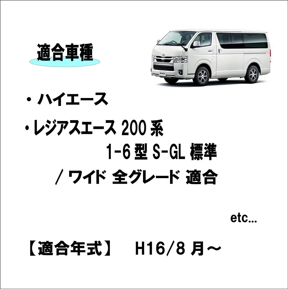 トヨタ ハイエース レジアスエース 200系 1-6型 標準/ワイド 適合 運転席/助手席 フロント サイド ステップ( シルバー)