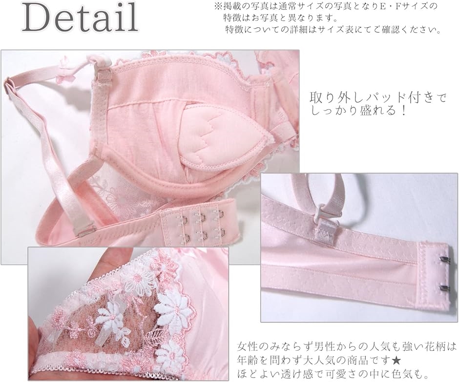 新品 オレンジ 花柄ブラジャーショーツセット 楽天市場】ブラジャー ショーツ セット レディース 脇高フラワー