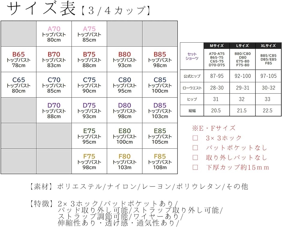 レディース ブラジャー ショーツ 上下 セット ブラショーツ