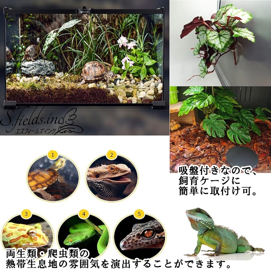 人工植物 爬虫類ケージ用 ビバリウム 水槽 葉 両生類 カメ カエル 吸盤