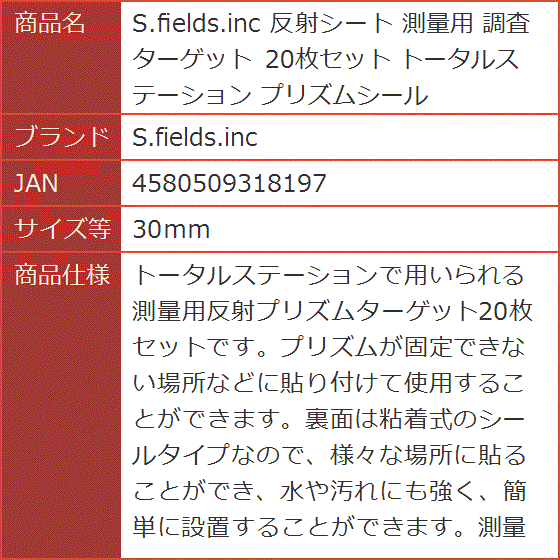 プリズムマジックシート　プリズムシート Amazon | プリズムシート PNプリズム マジックシート 315×330mm