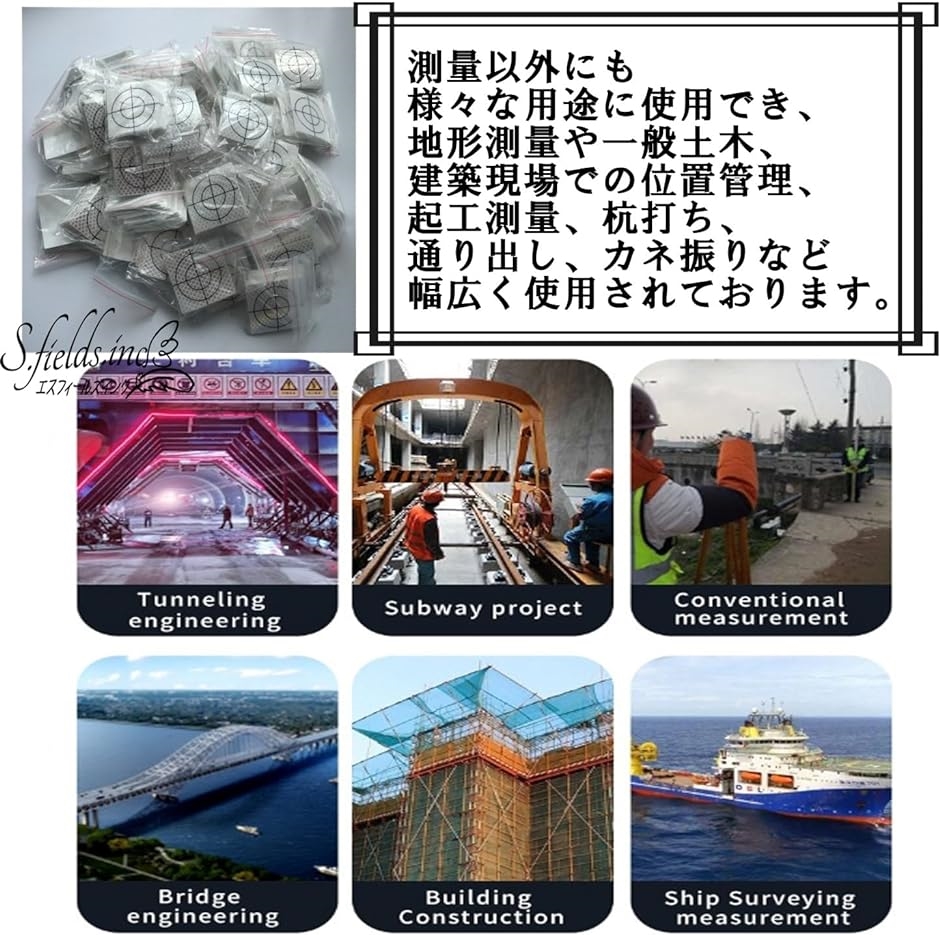 反射シート 測量用 調査ターゲット 20枚セット トータルステーション