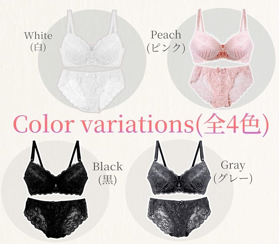 レディース ブラジャー ブラショーツ 上下セット ノンワイヤー