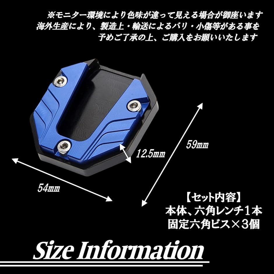 HTharros バイク サイドスタンド プレート 汎用 スタンド エンド