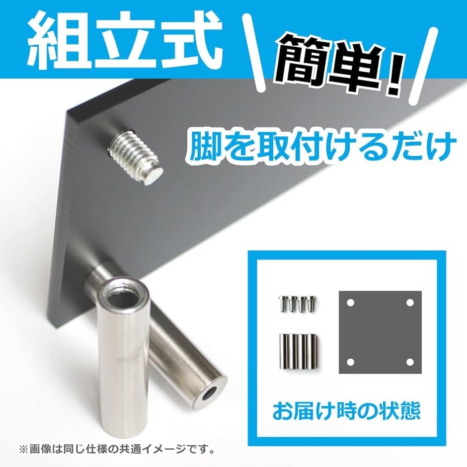台座 アクリル台 マット 黒 ディスプレイ台 フィギュア 陳列台