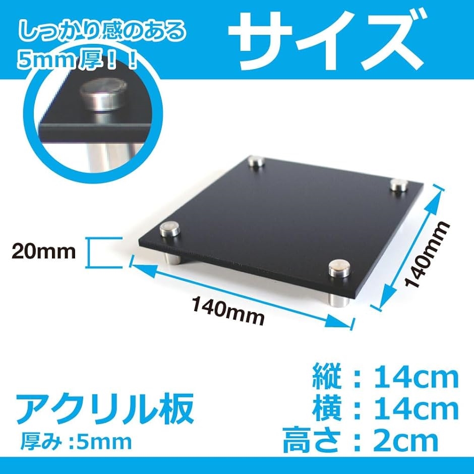 台座 アクリル台 マット 黒 ディスプレイ台 フィギュア 陳列台