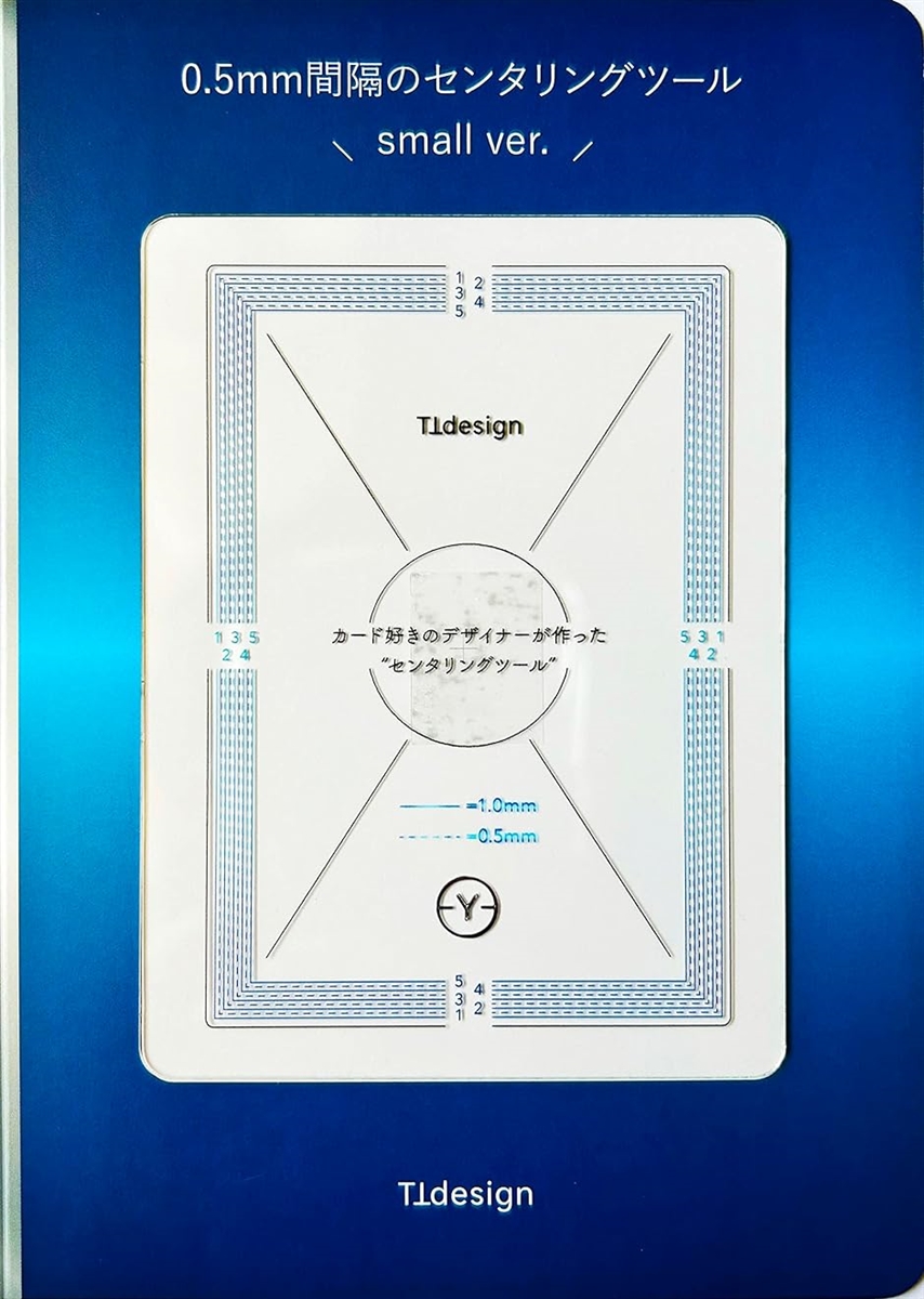 センタリングツール 2種セット TCGカード PSA鑑定対応 ピッタリサイズ スモール( スモール（0.5mm/1.0mm2種セット）)｜horikku