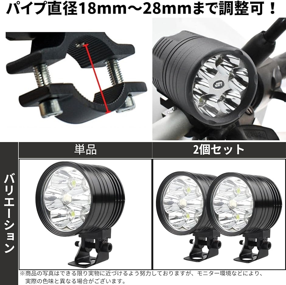 Aoling バイク フォグランプ LED イカリング、バイクフォグランプ小型