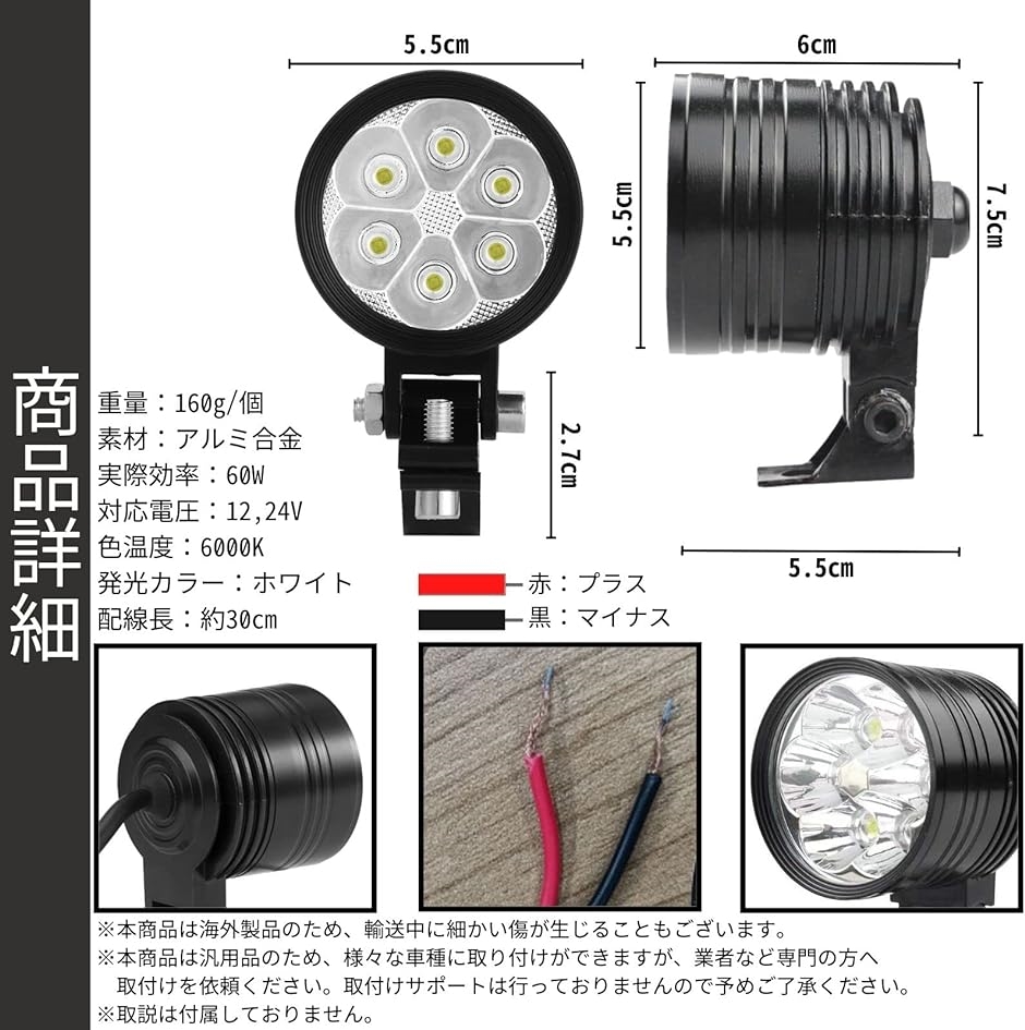 Aoling バイク フォグランプ LED イカリング、バイクフォグランプ小型