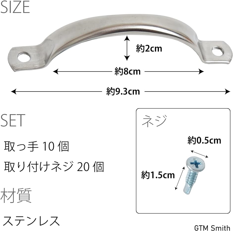 引き出し 取っ手 ハンドル 金具 キッチン 棚 ステンレス 取手 シルバー( シルバー,  10個)｜horikku｜07