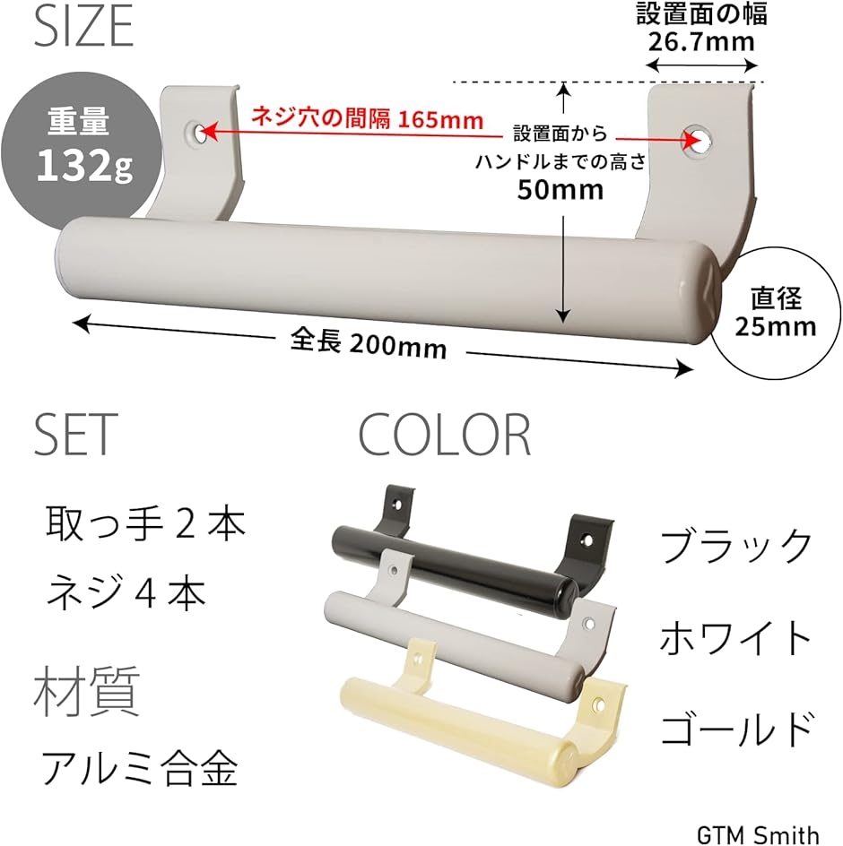 ドアハンドル 取っ手 引き戸 玄関 キャビネット 両面 2個セット( ホワイト)｜horikku｜07