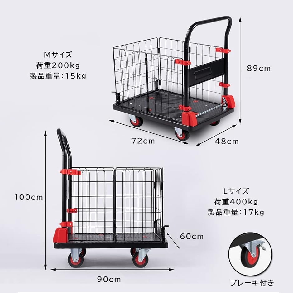 折りたたみ台車 90×60の商品一覧 通販 - Yahoo!ショッピング