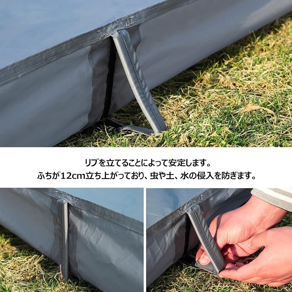 Living Floor Sheet （リビングシートフロアマット付）｜PRODUCT