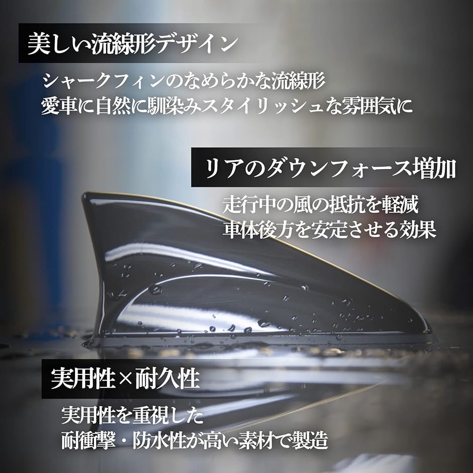 車用 シャーク fmアンテナ ラジオ ゴルフ 両面テープ コンパス 2023 2022 mini アクセサリー dc( Silver)｜horikku｜03