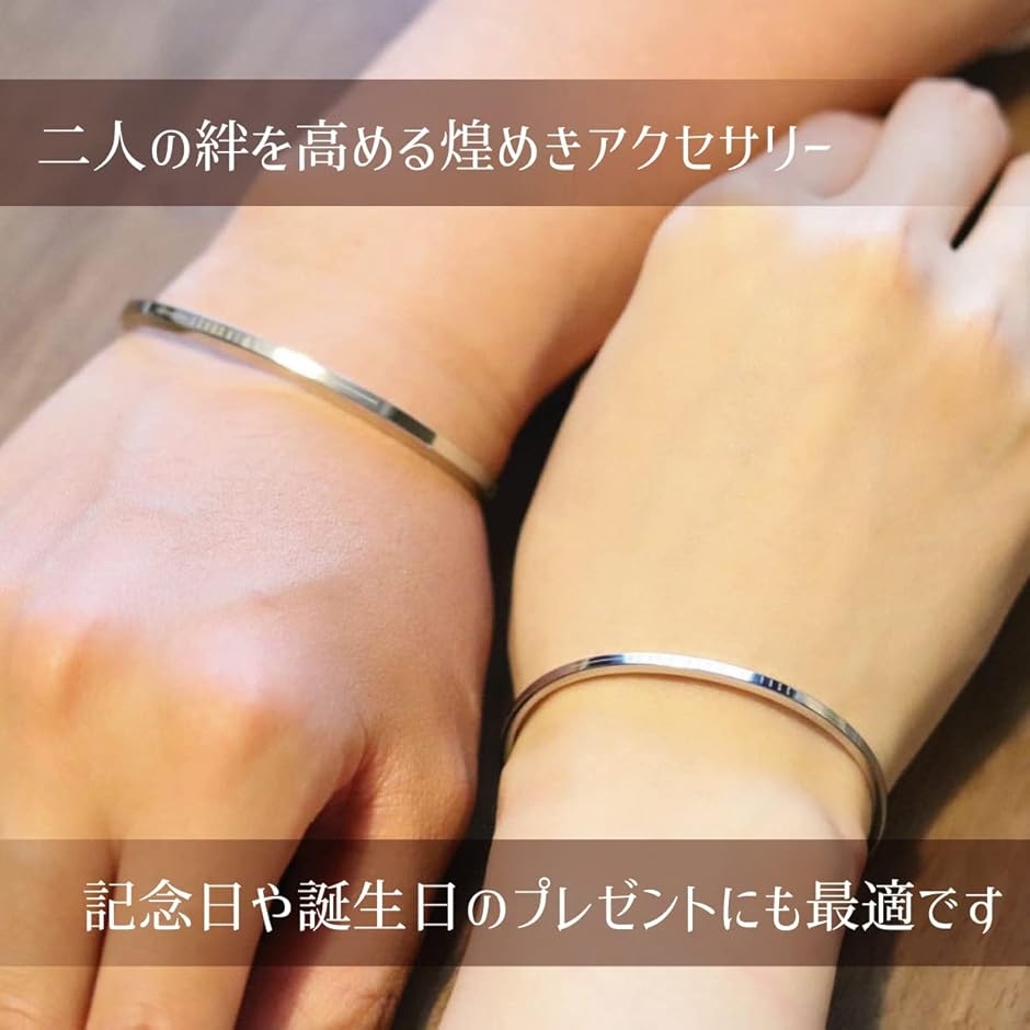 シングル バングル ブレスレット プレゼント レディースMサイズ付属品
