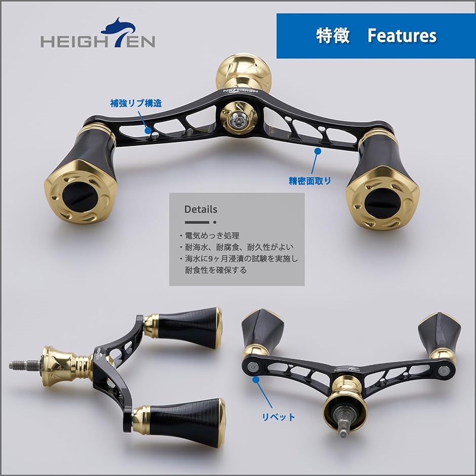 80mm リール ハンドル 20mm ノブ 搭載 シマノ ダイワ 通用 スピニング