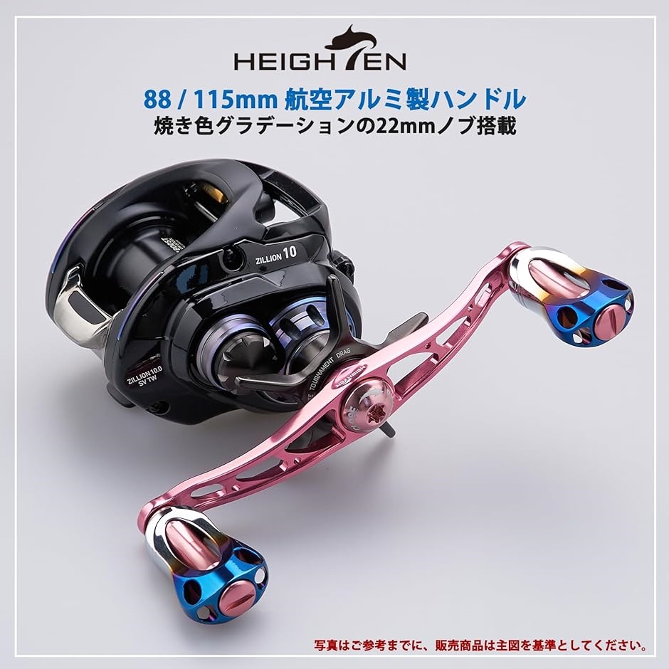シマノ ノブ 花梨のおすすめ人気商品一覧 通販 - Yahoo!ショッピング