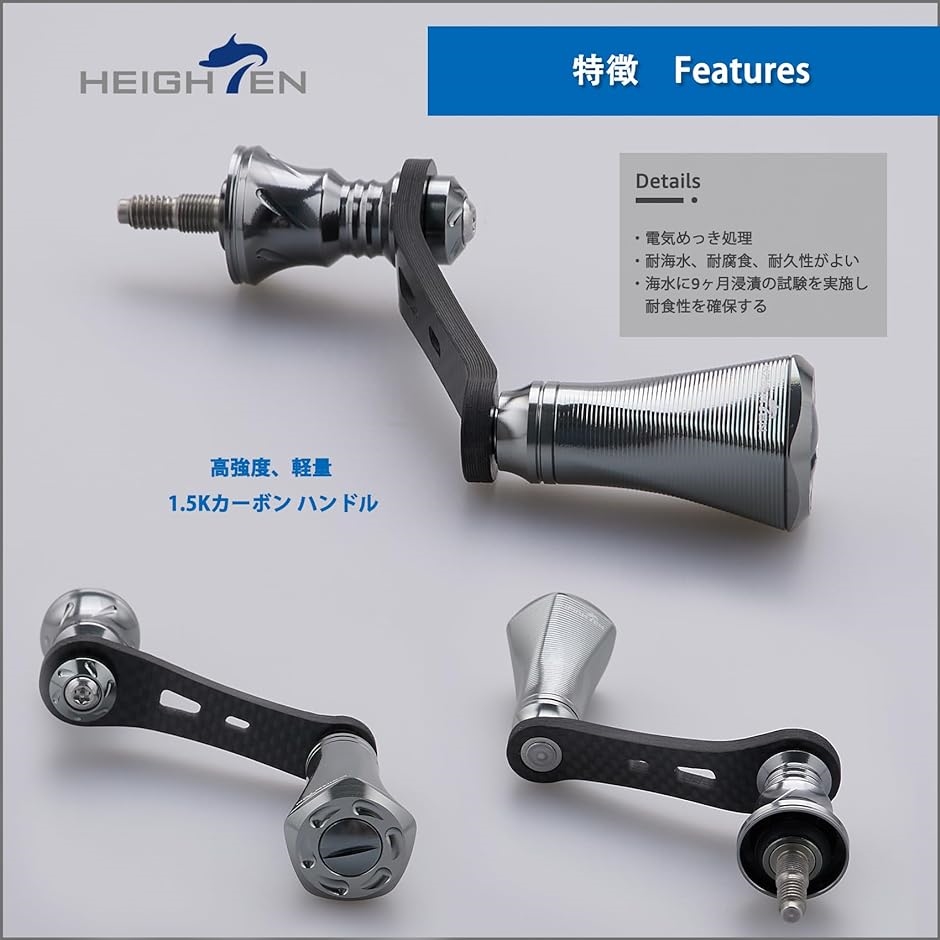 リール ハンドル 20mm ノブ 搭載 シマノ ダイワ スピニングリール 通用